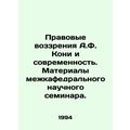 A.F. Konys Legal Perspectives and Modernity. Pr...