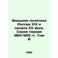 Russian foreign policy of the nineteenth and ea...
