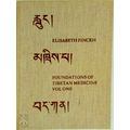 Foundations of Tibetan Medicine by Elisabeth Finckh