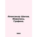 Alexander Shilov. Painting. Graphics. In Russian /Aleksandr Shilov. Zhivopis. G