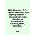 N.N. Kolchin, V.P. Trusov Machines for potato sorting and post-harvest processi