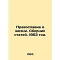Orthodoxy in Life. Collection of Articles. 1953...