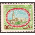 KUWAIT, Sief Palace, green 1981, 80 Fils