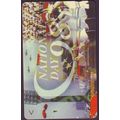 National Day 98 S'pore $5 Telephone Card (Used)