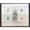 HUNGARY 1988 STAMP EXHIBITION MINIATURE SHEET U...