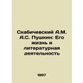 A.M. Skabichevsky A.S. Pushkin: His Life and Li...