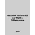 A.Suvorins Russian Calendar for 1908. In Russia...