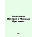 Yanovskaya L. Notes on Mikhail Bulgakov. In Rus...