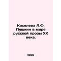 L.F. Pushkin Kiseleva in the World of 20th Cent...