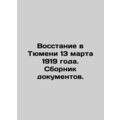 Uprising in Tyumen on March 13, 1919. A collection of documents. In Russian /V