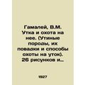 Gamalei, V.M. Duck and its hunting. (Duck breeds, their habits and methods of h