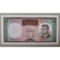 20 Rials Shah M Reza Pahlavi 1965 (880)