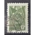 russia 1976 SG 4538 USED #1