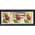 Used 2518 29c F Flower Very Fine PNC 1222/3 PA2984