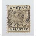 Cyprus Stamp Scott #93, Used