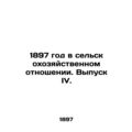 1897 in agricultural terms. Issue IV. In Russia...