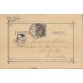 Spain Postal Card 1890 Barcellona to Rotterdam ...