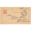 Portugal Postal Card 1891 Porto to Offenburg Ge...