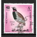 IRAQ 1968 IRAQI BIRDS 40F BLACK PARTRIDGE SG 79...