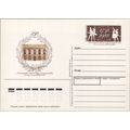 Russia / USSR Postal Card Stationery Dance / Ba...