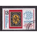 Bulgaria 1987 Stamp Exhibition Sofia 13s Fine U...