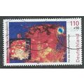GER 1999 110pf+ 50 'THE COSMOS ' FINE USED (EBI...