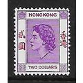 HONG KONG 1958 $2 REDDISH VIOLET & SCARLET SG 1...