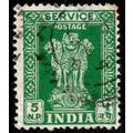 India 1958 Service 5np Used Stamp