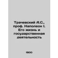 Trachevsky A.S., Prof. Napoleon I. His life and statesmanship In Russian (ask u