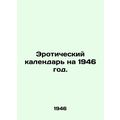 Erotic Calendar for 1946. In Russian (ask us if in doubt)/Eroticheskiy kalendar
