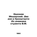 Evdokim Meschersky. Two days in Kronstadt: From the diary of a student V.M. /Evd