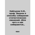 Heels N.A., Prof. Tasks and ways of collecting statistics. (What and how statist