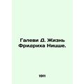 Galevy D. The Life of Friedrich Nietzsche. In R...