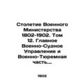 The Centenary of the Ministry of War 1802-1902....