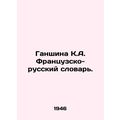 K.A. Ganshina French-Russian Dictionary. In Rus...