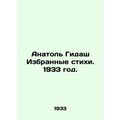 Anatole Gidash Selected Poems. 1933./Anatol Gidash Izbrannye stikhi. 1933 god.