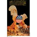 Political poster.American Israel Troy HORSE.Pal...