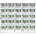 New York Statehood Sheet of Fifty 25 Cent Posta...