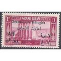 Grand Liban N° 66 YVERT NEUF * ( MLH )