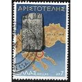 1978 Michel 1318 - #3 fine used (o)