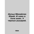 Yuri Dold-Mikhailik. And there is one warrior i...