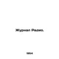 Radio Journal. In Russian /Zhurnal Radio.
