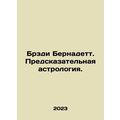 Brady Bernadette. Predictive astrology. In Russian /Bredi Bernadett. Predskazat