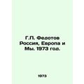 G.P. Fedotov Russia, Europe and Us. 1973./G.P. Fedotov Rossiya, Evropa i My. 19