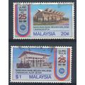 25th Anniv of Bank Negara - Malaysia 1984 - F H...