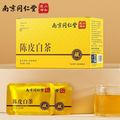 150g/Box Chen pi white tea for China Royal Fami...