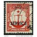 1958 SG O60 - #2 fine used (o)