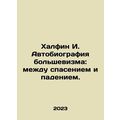 Khalfin I. The Autobiography of Bolshevism: Bet...