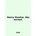 Emile Richbur. Two Mothers. In Russian /Emil Ri...