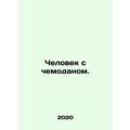 Man with a suitcase. In Russian /Chelovek s che...
